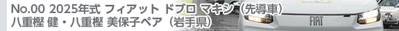 No.00