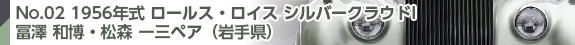 No.02
