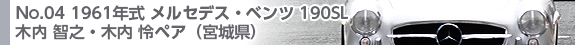 No.04
