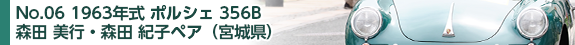 No.06
