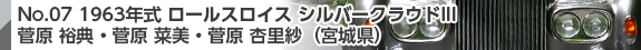 No.07