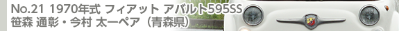 No.21