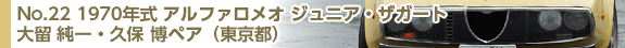 No.22
