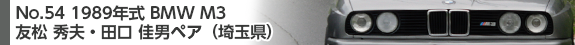 No.54